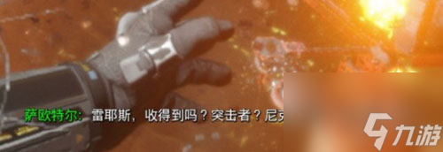 使命召唤13剧情介绍图文(COD13单人剧情解析)「已解决」