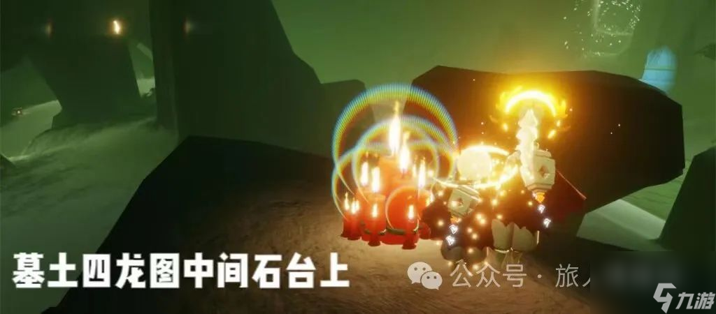 【光遇】1月16日每日任务及蜡烛位置攻略！