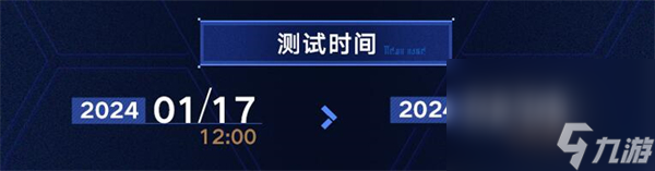 《崩坏星穹铁道》虚境味探活动玩法攻略