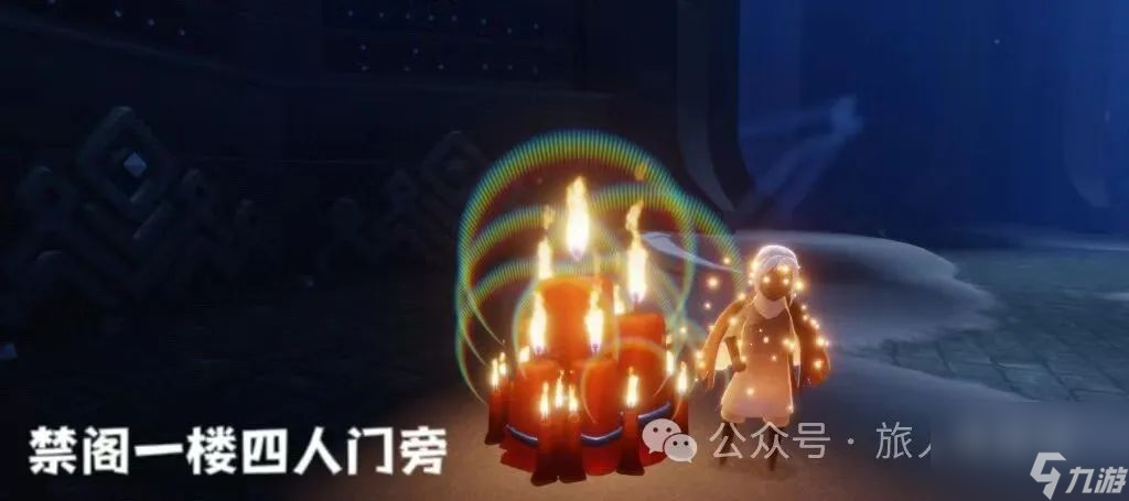 【光遇】1月16日每日任务及蜡烛位置攻略！