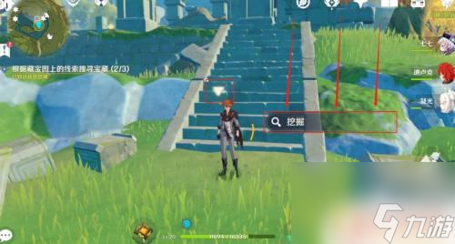 原神天尊宝物任务攻略大全 《原神》天遒宝迹任务步骤解析