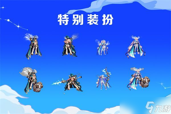 dnf2024新春礼包有什么 2024新春礼包外观/宠物宝珠/价格分享