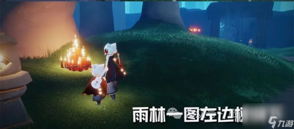 【光遇】1月16日每日任务及蜡烛位置攻略！