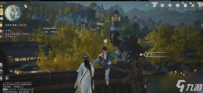 《射雕》神行怎么玩 神行玩法详解
