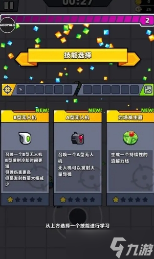 弹壳特攻队平民最强装备有哪些