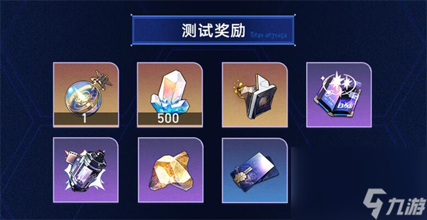 《崩坏星穹铁道》虚境味探活动玩法攻略