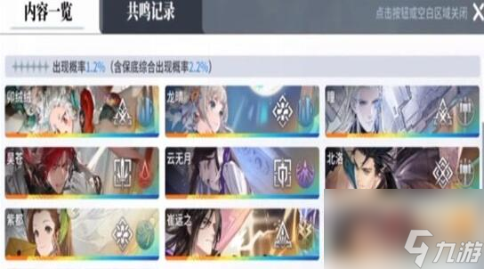 白荆回廊保底机制玩法推荐