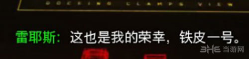 使命召唤13剧情介绍图文(COD13单人剧情解析)「已解决」