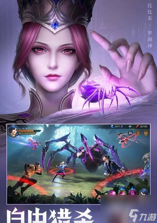 《斗罗大陆魂师对决阎王帖》武器强度分析（打造最强武器，征服阎王帖！游戏攻略分享）