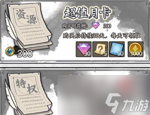 正中靶心无限钻石怎么获得-无限钻石获取方法