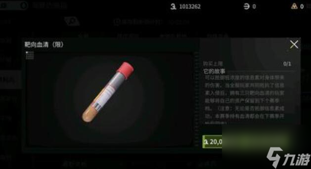 萤火突击删档后会保留什么(图4)