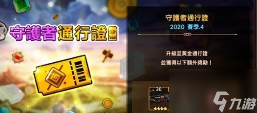 坎公骑冠剑未来骑士是什么时候上线？坎公骑冠剑攻略详解