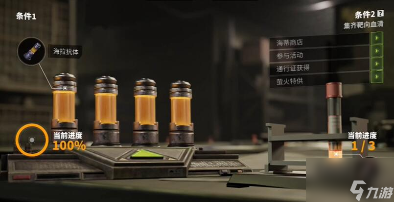 萤火突击删档后会保留什么(图5)