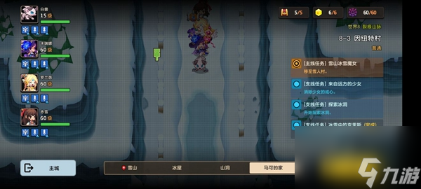 坎特伯雷公主与骑士唤醒冠军之剑的奇幻冒险8-3 具体过关一览