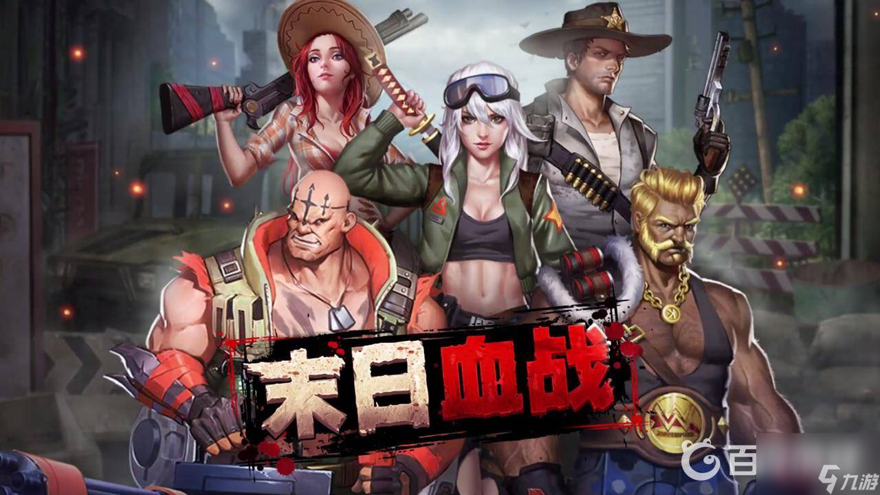 <a id='link_pop' class='keyword-tag' href='https://www.9game.cn/morixuezhan/'>末日血战</a>兰斯特天赋怎么加点（末日血战兰斯特最佳天赋推荐）