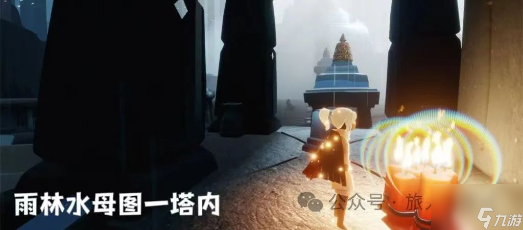 【光遇】1月16日每日任务及蜡烛位置攻略！