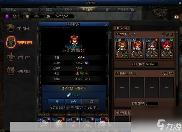 dnf 85版本:DNF 85版本经典再现，勇士归来