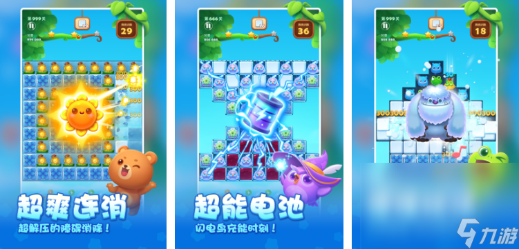 热门的亲子互动游戏有哪些 热门的亲子互动游戏分享2024截图