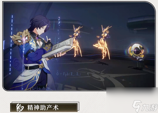 《崩坏星穹铁道》真理医生技能是什么 角色定位技能机制解析
