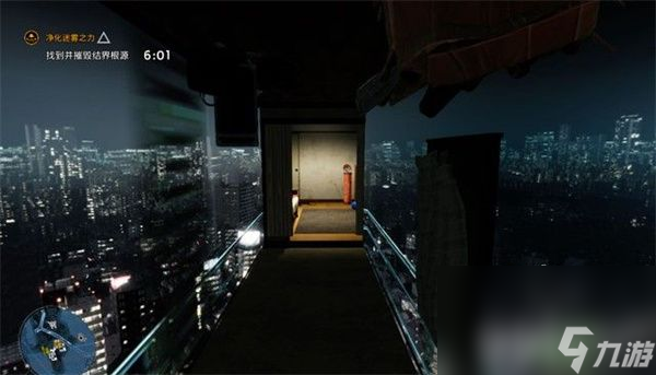 《幽灵线东京》现代游魂在哪收集 现代游魂收集地点汇总分享