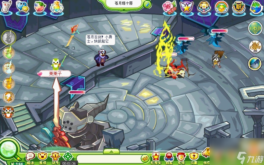 奥比岛苍月塔10层攻略（苍月塔10层怎么通关）