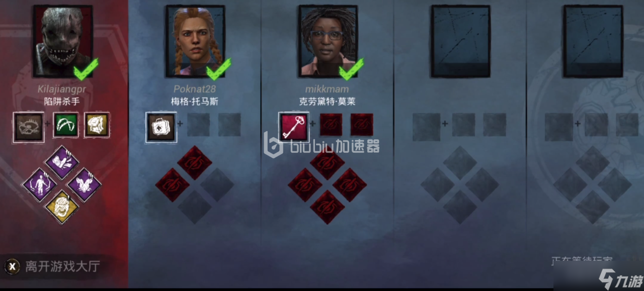 黎明杀机怎么针对鬼面