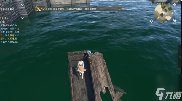 逆水寒手游无根门奇遇怎么触发-无根门奇遇触发方法
