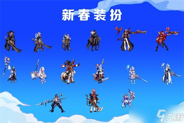 dnf2024新春礼包有什么 2024新春礼包外观/宠物宝珠/价格分享