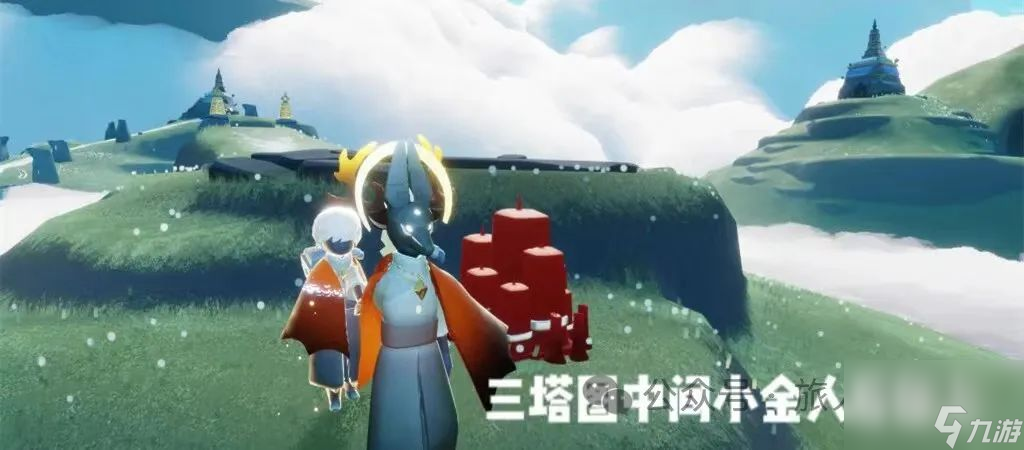 【光遇】1月16日每日任务及蜡烛位置攻略！