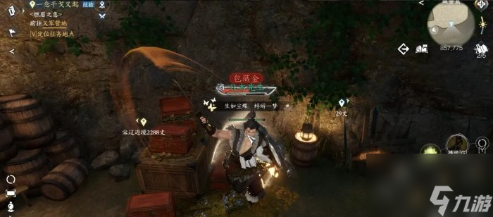 《逆水寒手游》丐帮信物怎么获得 丐帮信物获取攻略