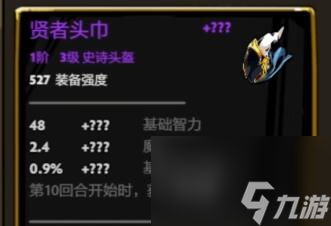 刀刀兄弟装备融合攻略