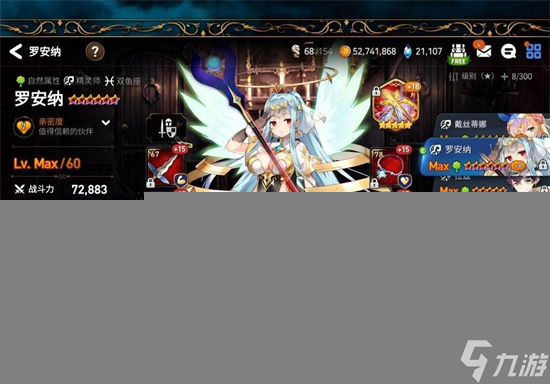 第七史诗骑士怎么选择 第七史诗骑士选择方法推荐