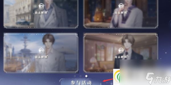 世界之外预抽卡怎么抽？预抽卡入口及获得方法一览