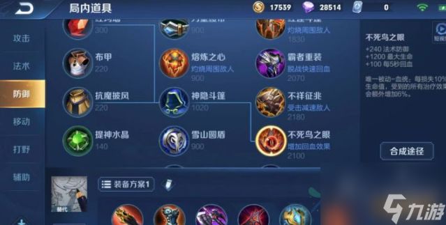 王者荣耀盘古怎么玩，肉到恶心人的强势英雄