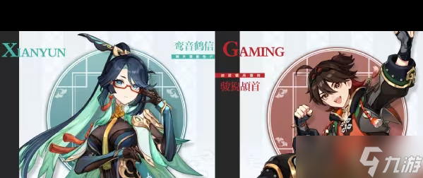 《原神》雷泽毕业面板一览？原神攻略分享