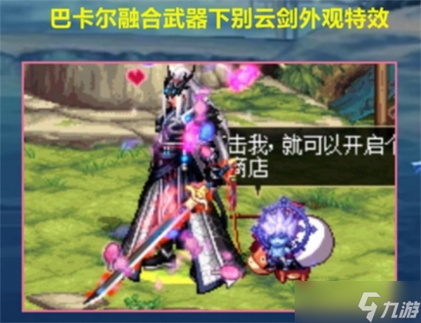 dnf打击层数怎么触发