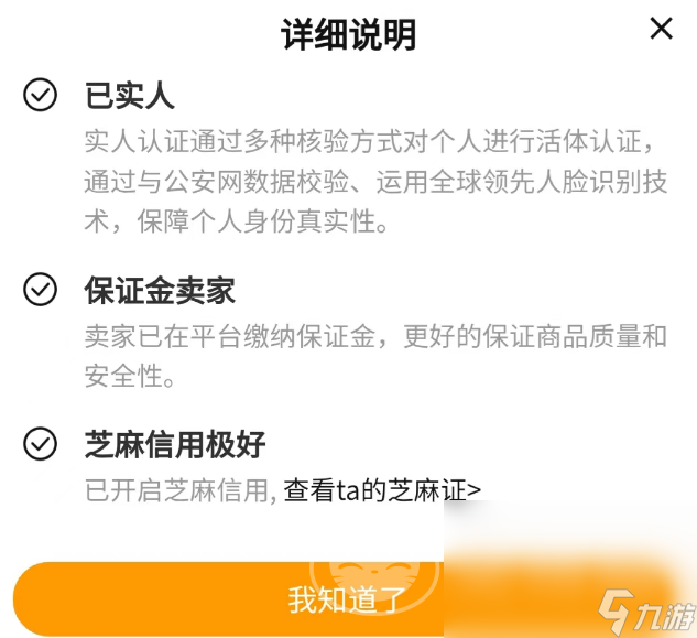 正規(guī)賣號平臺有哪些 靠譜的正規(guī)賣號平臺推薦