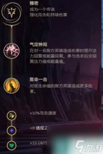 《lol》2024卡莎最新大亂斗出裝推薦