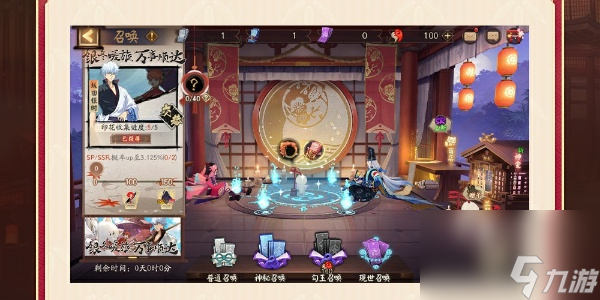 《阴阳师》银魂联动最终弹开启时间介绍
