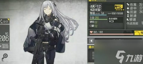 少女前線2追放氪金系統(tǒng)攻略 具體一覽