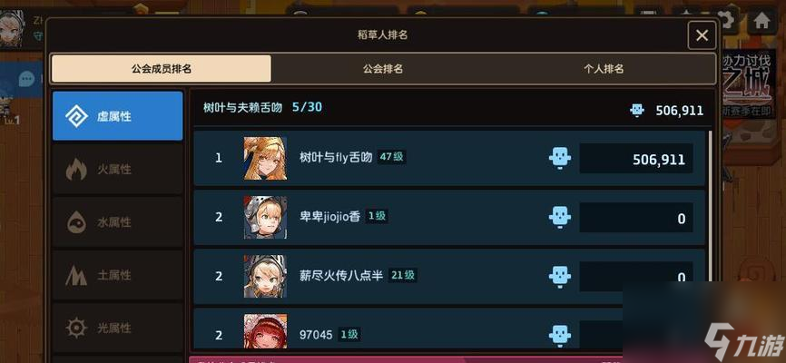 《冠剑骑士的强大力量——以诺克希娅为例》（探究坎公骑冠剑死灵法师诺克希娅技能强度）