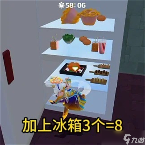 元梦之星团年夜怎么过