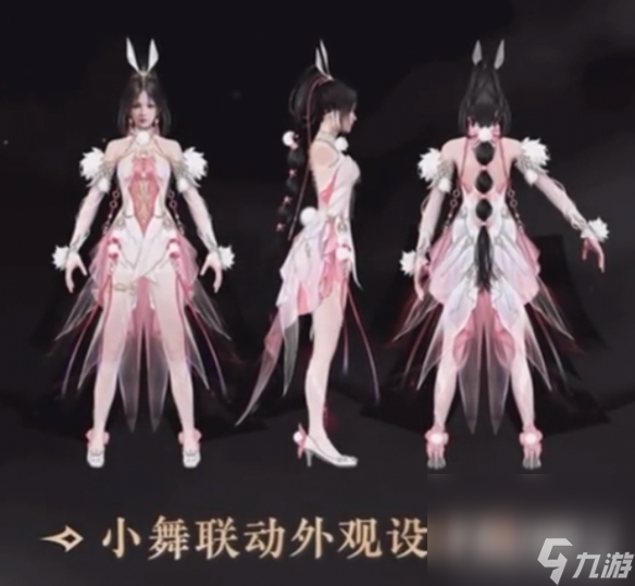 《永劫无间》斗罗大陆唐三联动皮肤获得方法