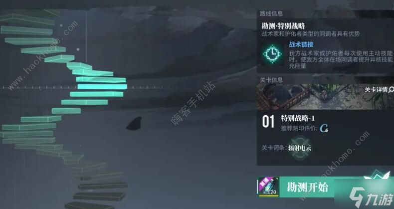 白荆回廊天隙勘测玩法攻略 天隙勘测实战怎么玩