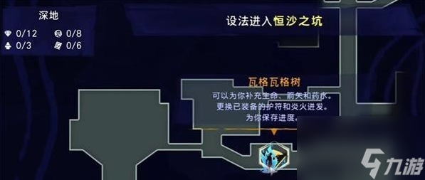 波斯王子失落的王冠记忆碎片在哪获得,波斯王子失落的王冠记忆碎片获取攻略