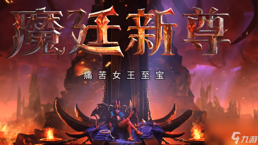 dota2全至宝图鉴（dota2至宝属性效果详解）