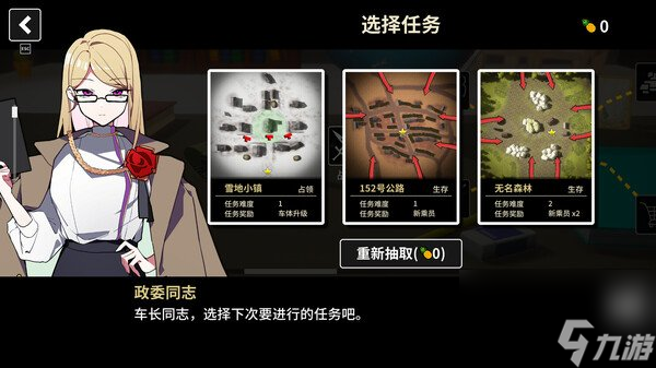 坦克射擊游戲《多炮塔神教》明日登陸Steam 支持簡中