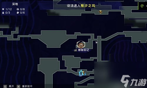 波斯王子失落的王冠深地精灵沙瓶获取攻略