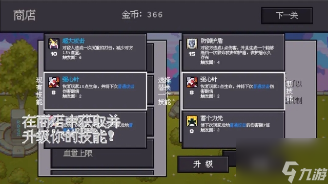 《骰子对决》基于摇骰子的肉鸽回合制对战游戏