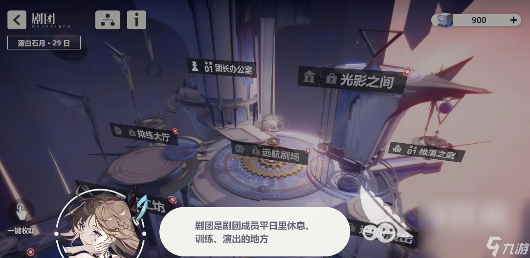 经典的像素火影游戏合集 耐玩的二次元游戏有哪些2024